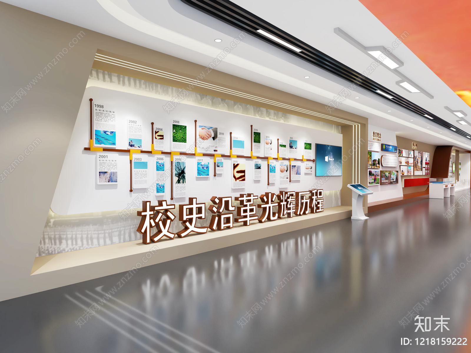 现代简约学校展厅SU模型下载【ID:1218159222】