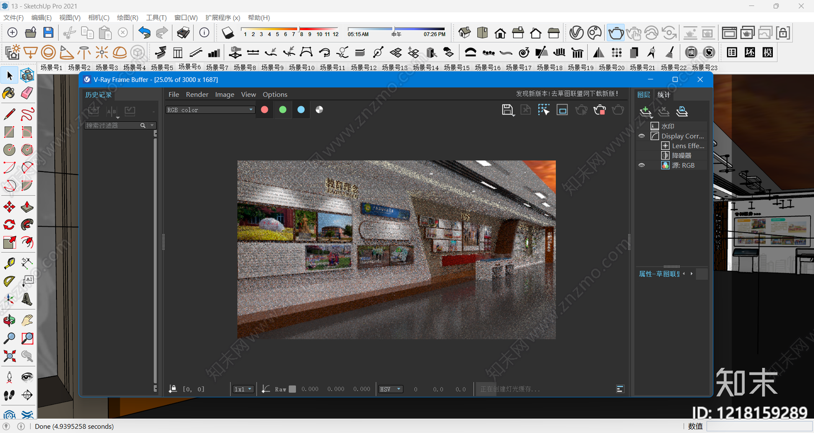 现代简约职业教育展厅SU模型下载【ID:1218159289】