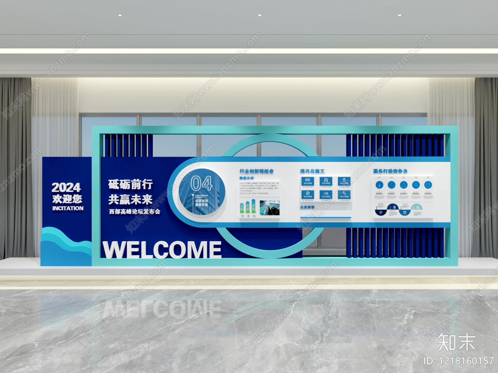 现代简约其他展台SU模型下载【ID:1218160157】