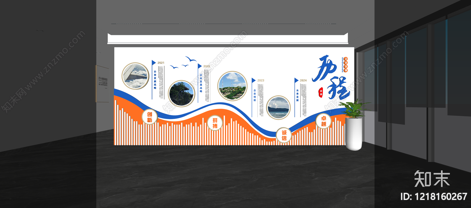现代简约其他办公区域SU模型下载【ID:1218160267】