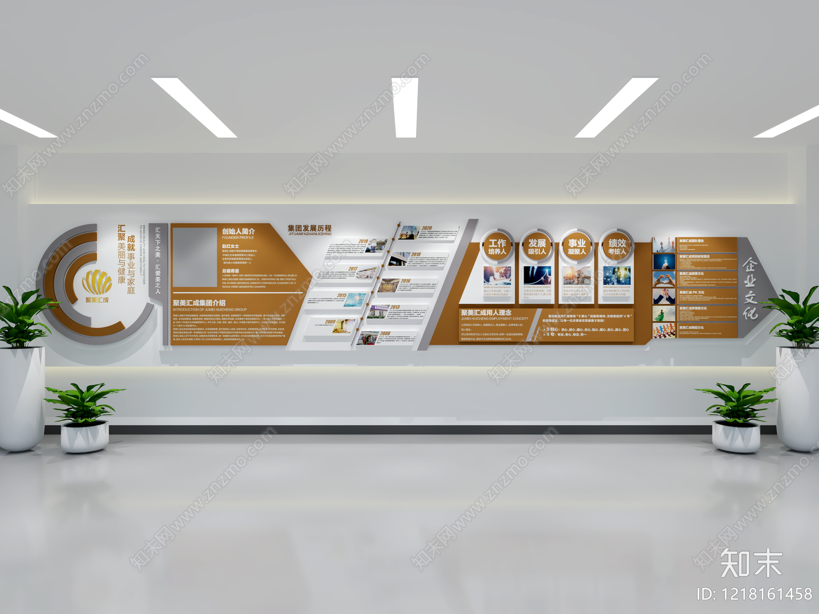 现代简约企业文化展厅SU模型下载【ID:1218161458】