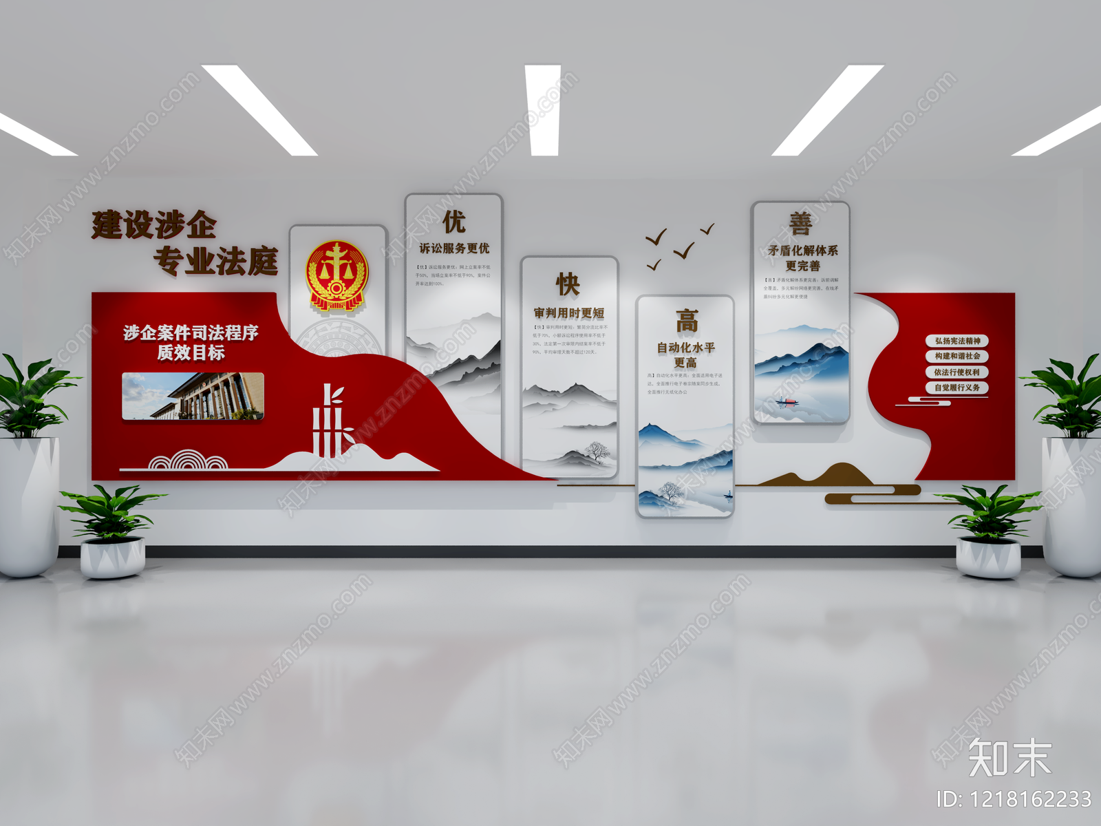 新中式党政机关3D模型下载【ID:1218162233】
