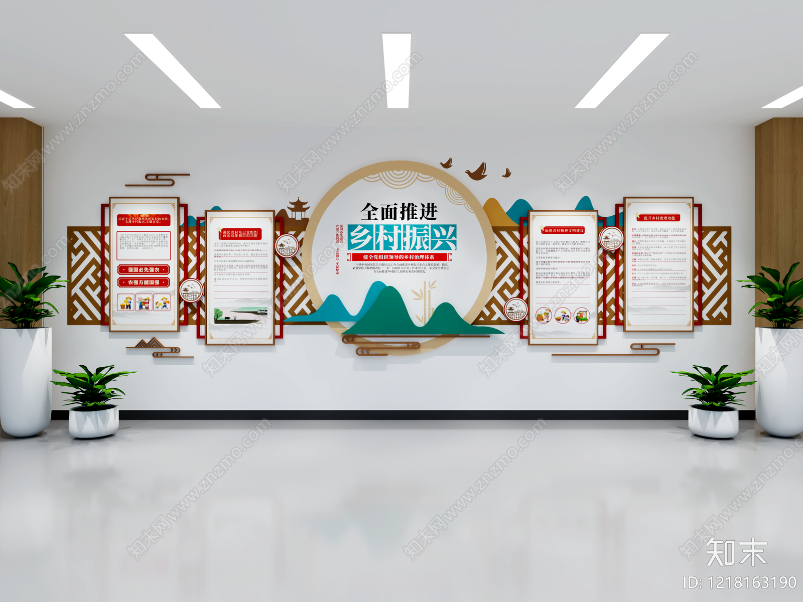 新中式其他办公区域SU模型下载【ID:1218163190】