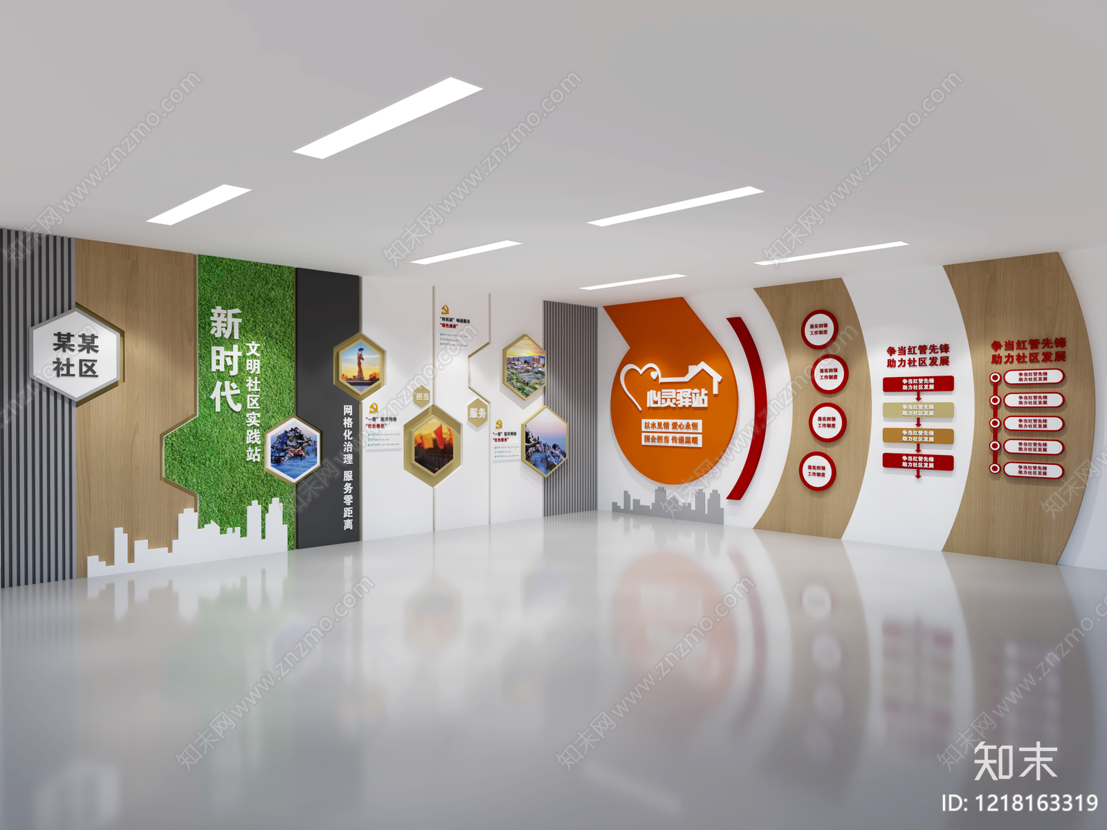 现代简约其他党政展厅SU模型下载【ID:1218163319】