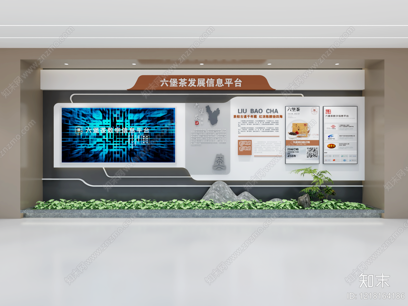新中式茶展厅3D模型渲染效果图