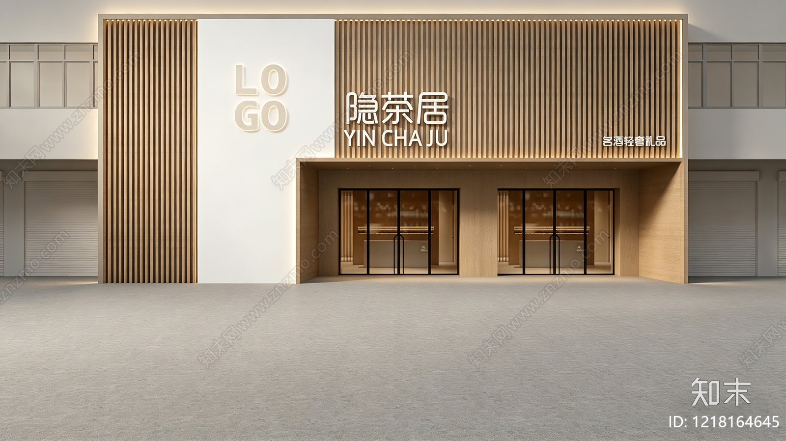 原木风专卖店SU模型下载【ID:1218164645】