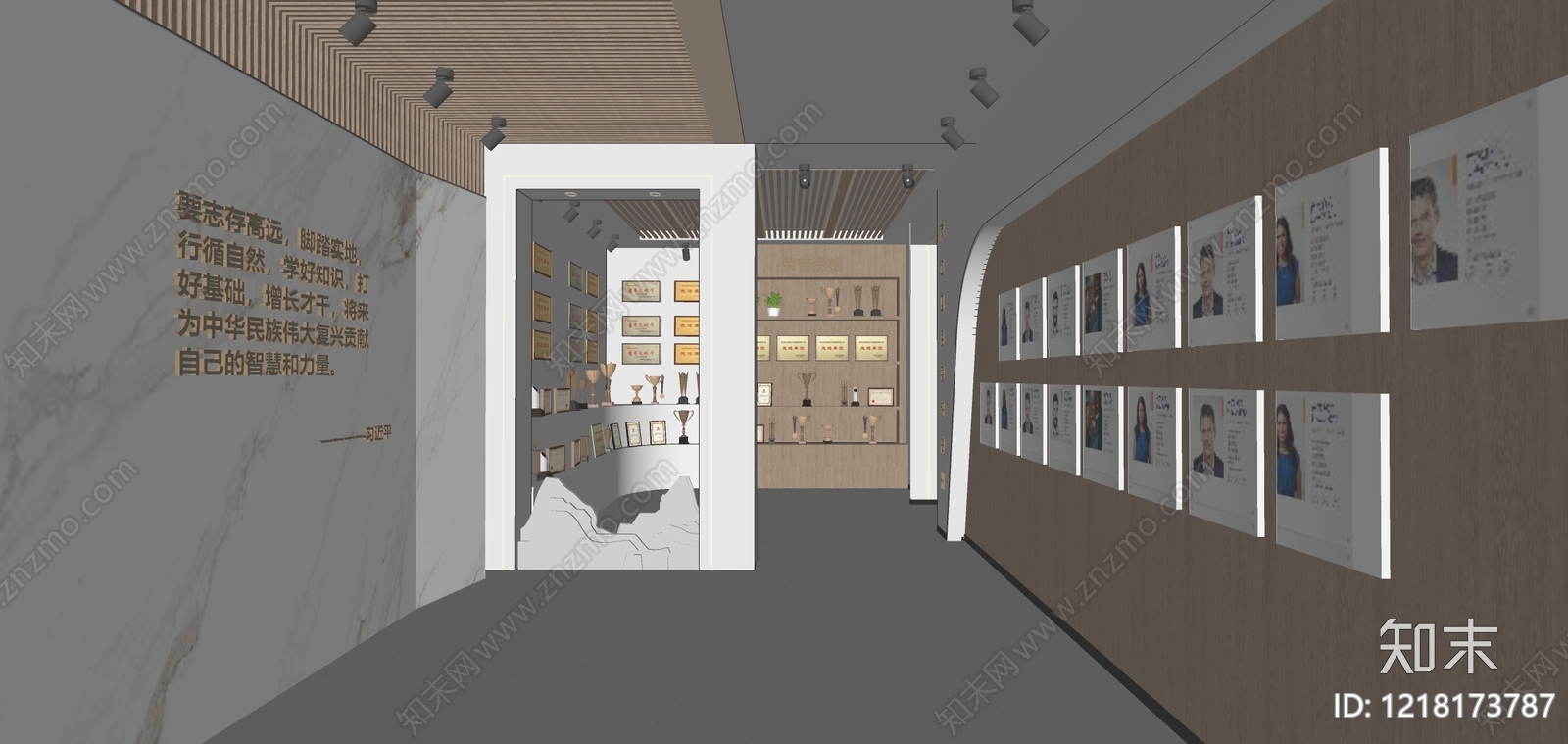现代简约企业文化展厅SU模型下载【ID:1218173787】