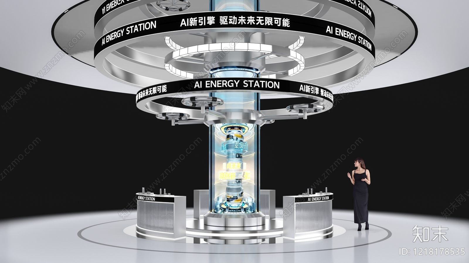 未来主义科技展厅3D模型下载【ID:1218178535】