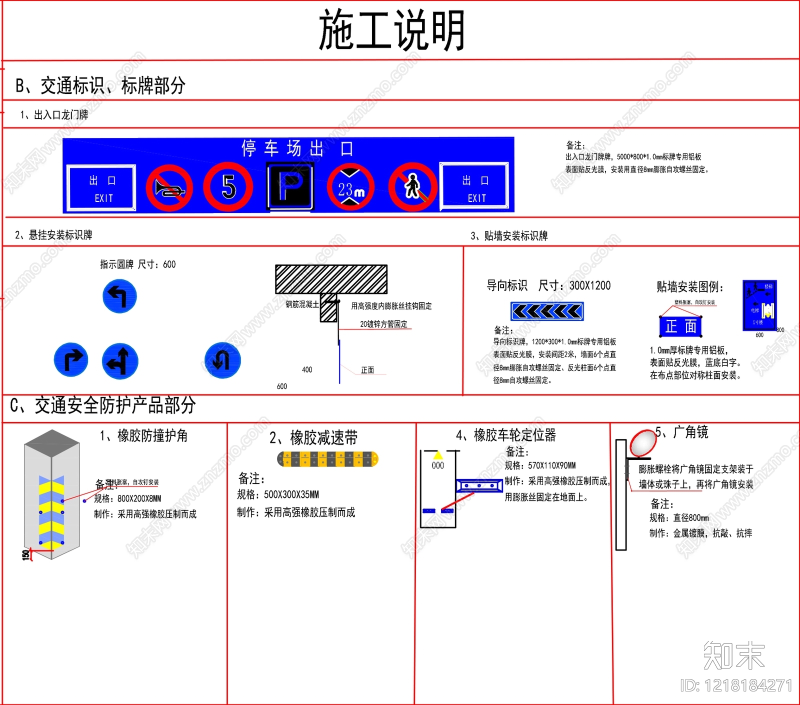 交通工具图库CAD图纸