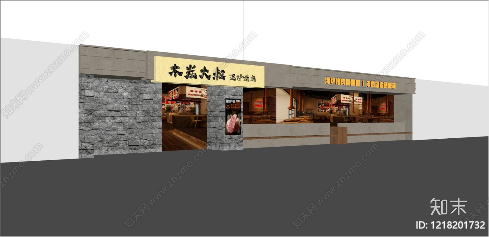 日式门头SU模型下载【ID:1218201732】