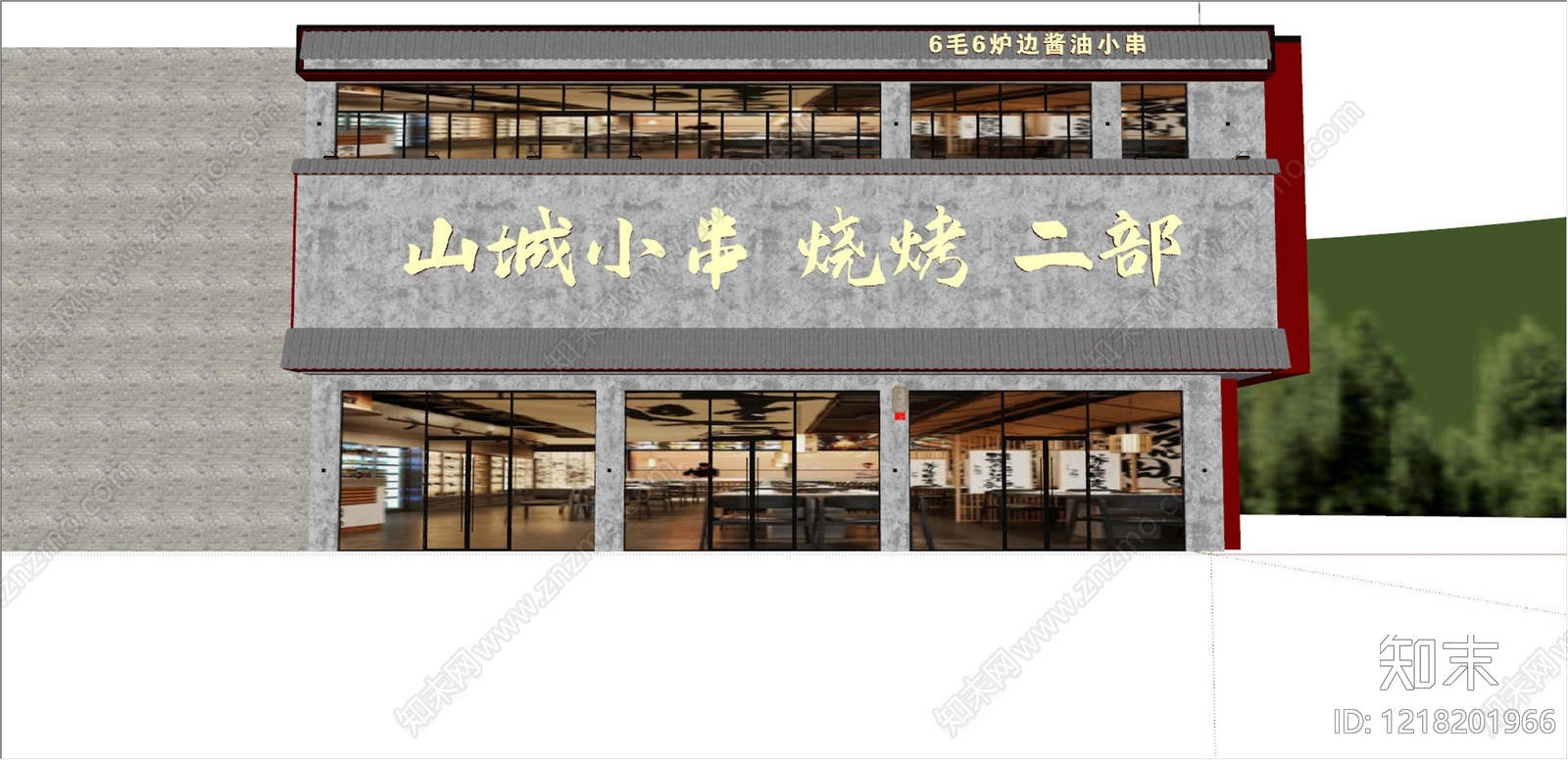 新中式门头SU模型下载【ID:1218201966】