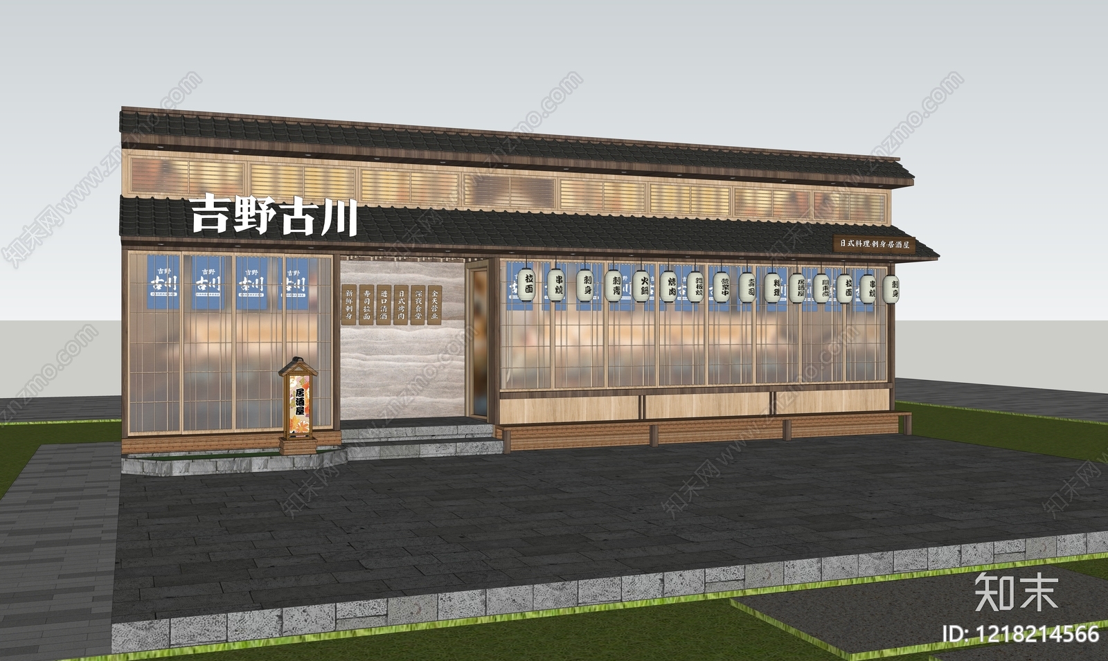 日式餐饮建筑SU模型下载【ID:1218214566】