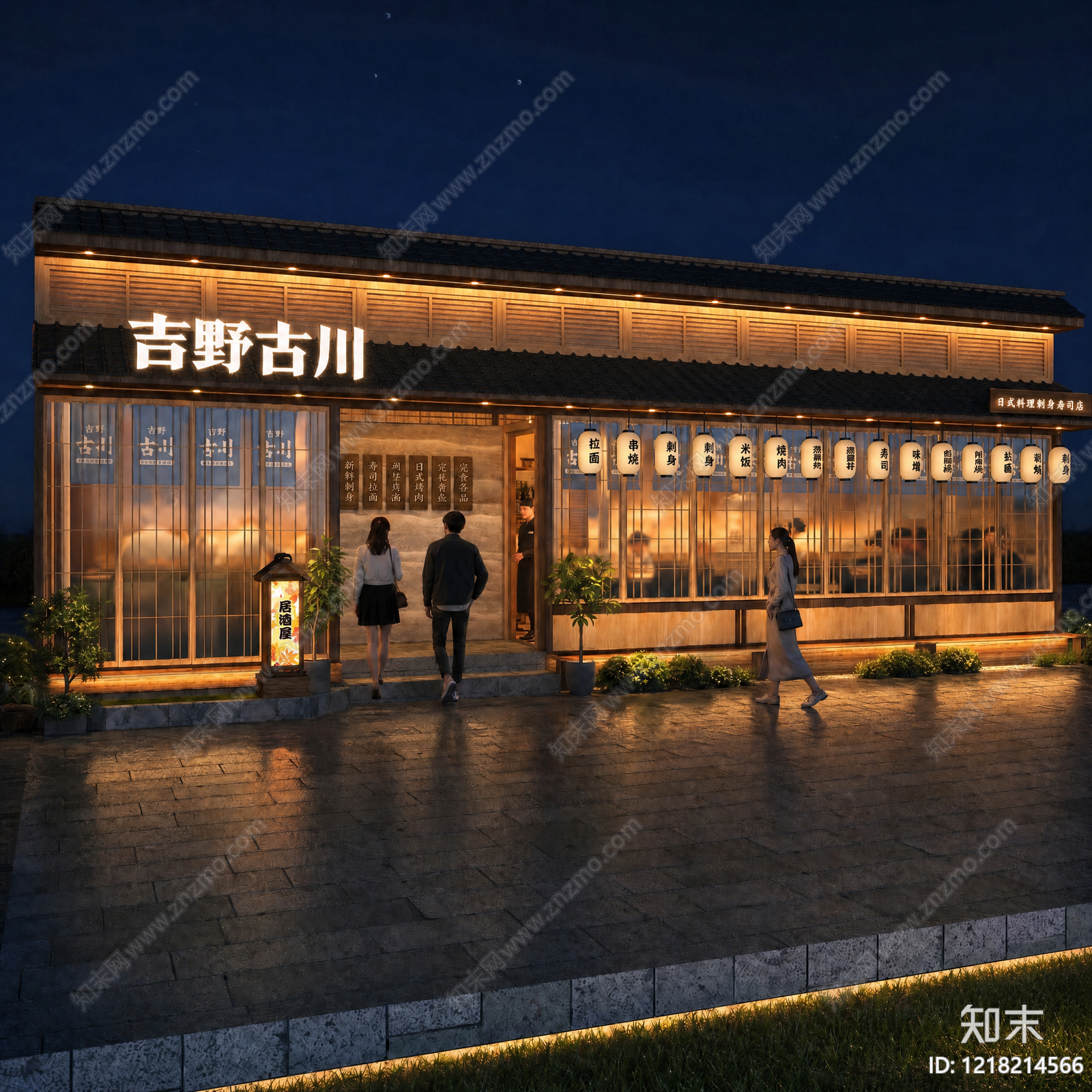 日式餐饮建筑SU模型草图