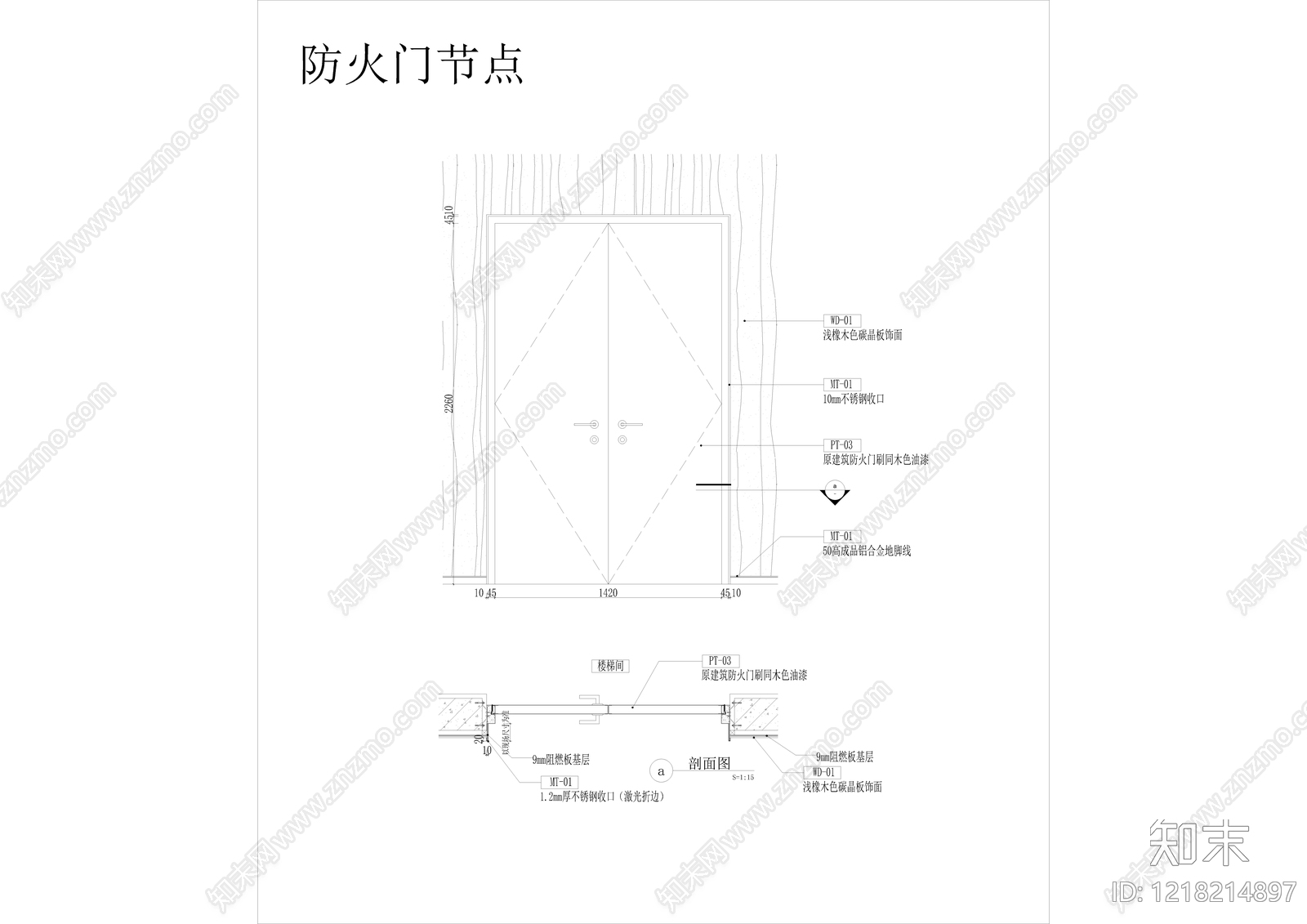 综合门节点cad施工图下载【ID:1218214897】