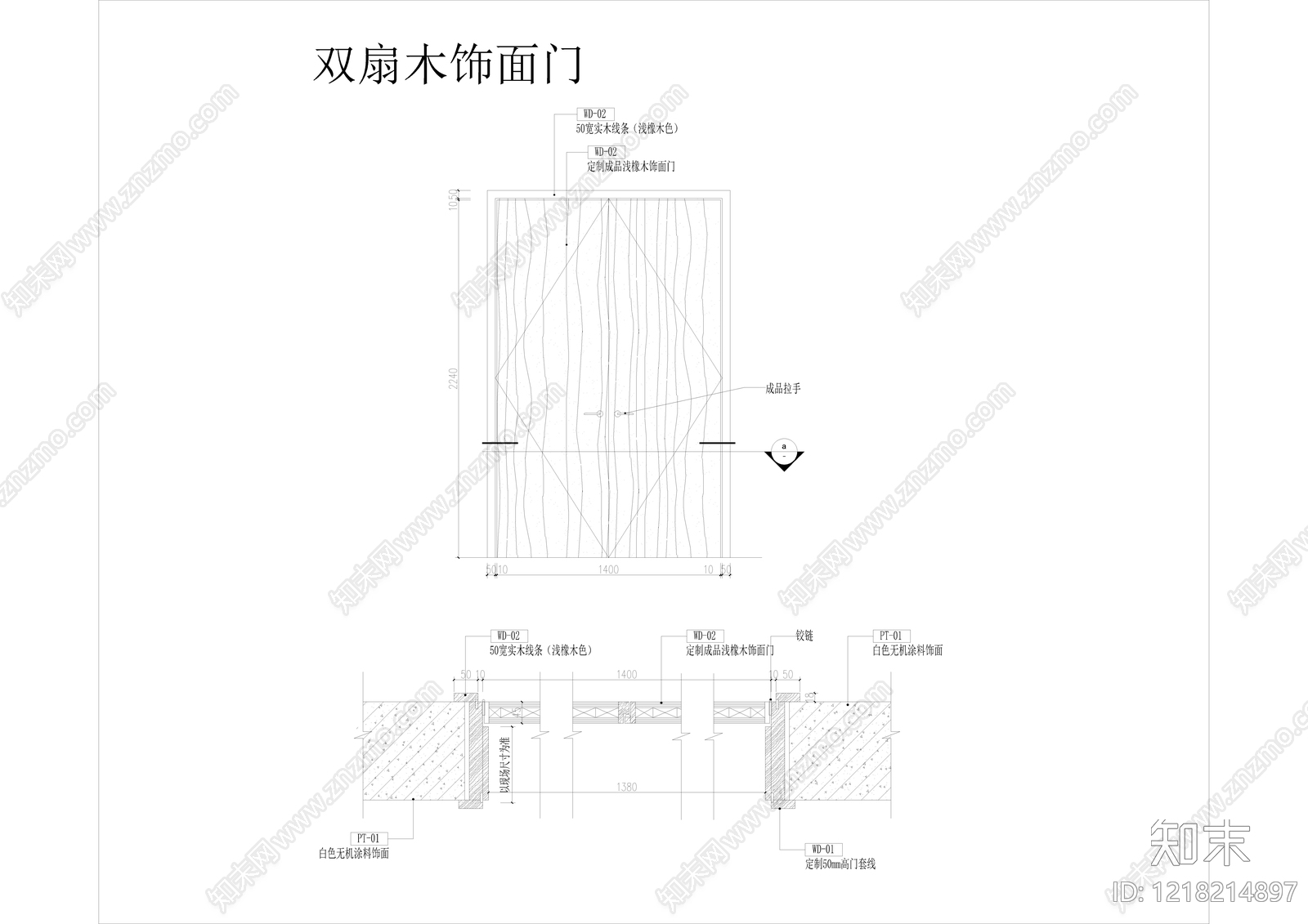 综合门节点cad施工图下载【ID:1218214897】
