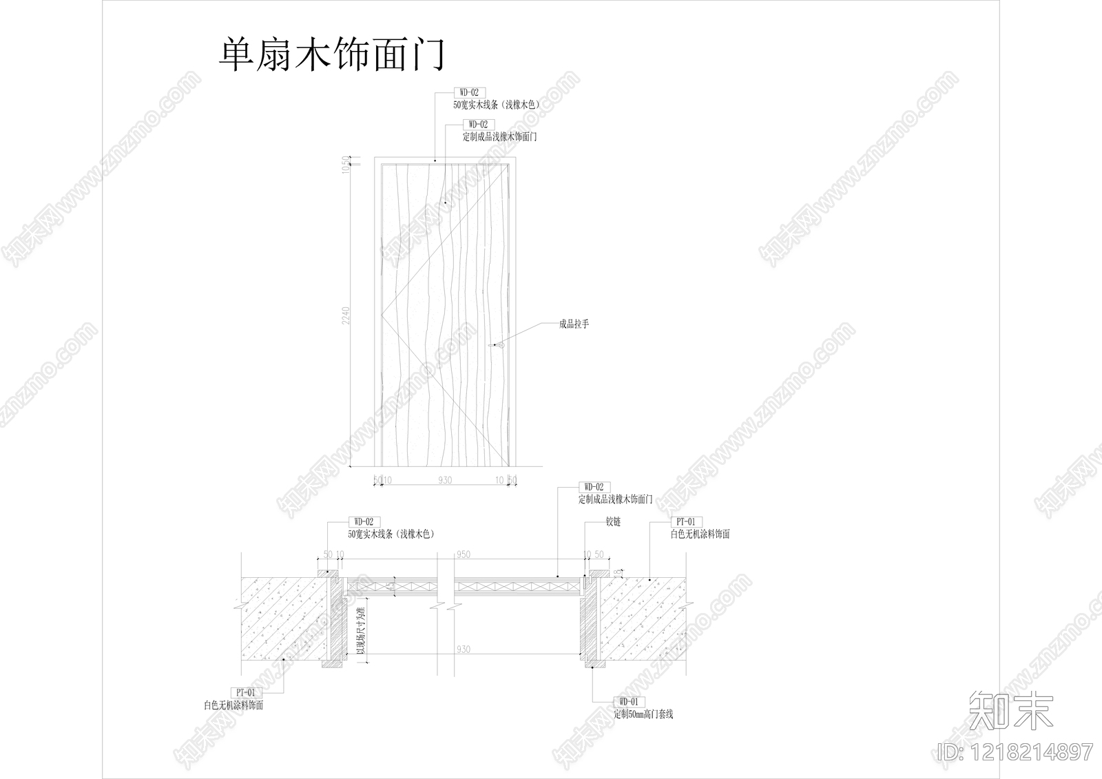 综合门节点cad施工图下载【ID:1218214897】
