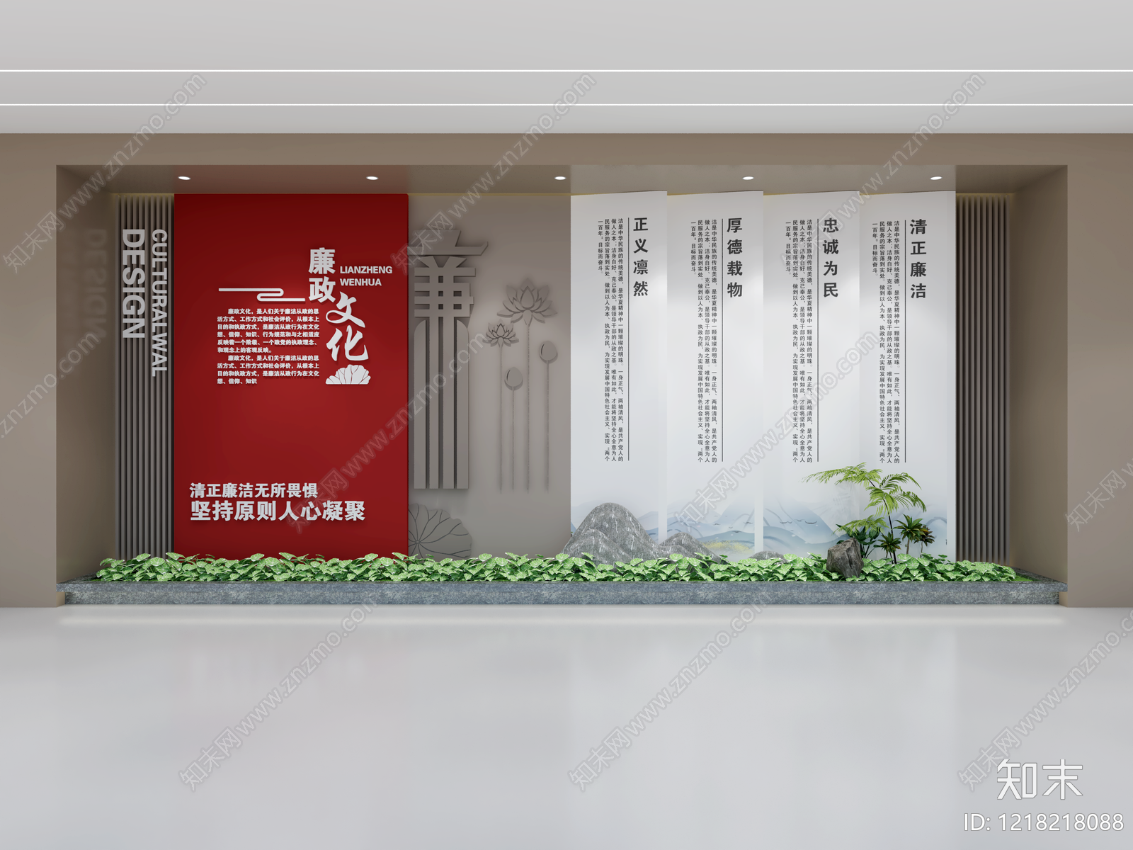 新中式廉政展厅SU模型下载【ID:1218218088】