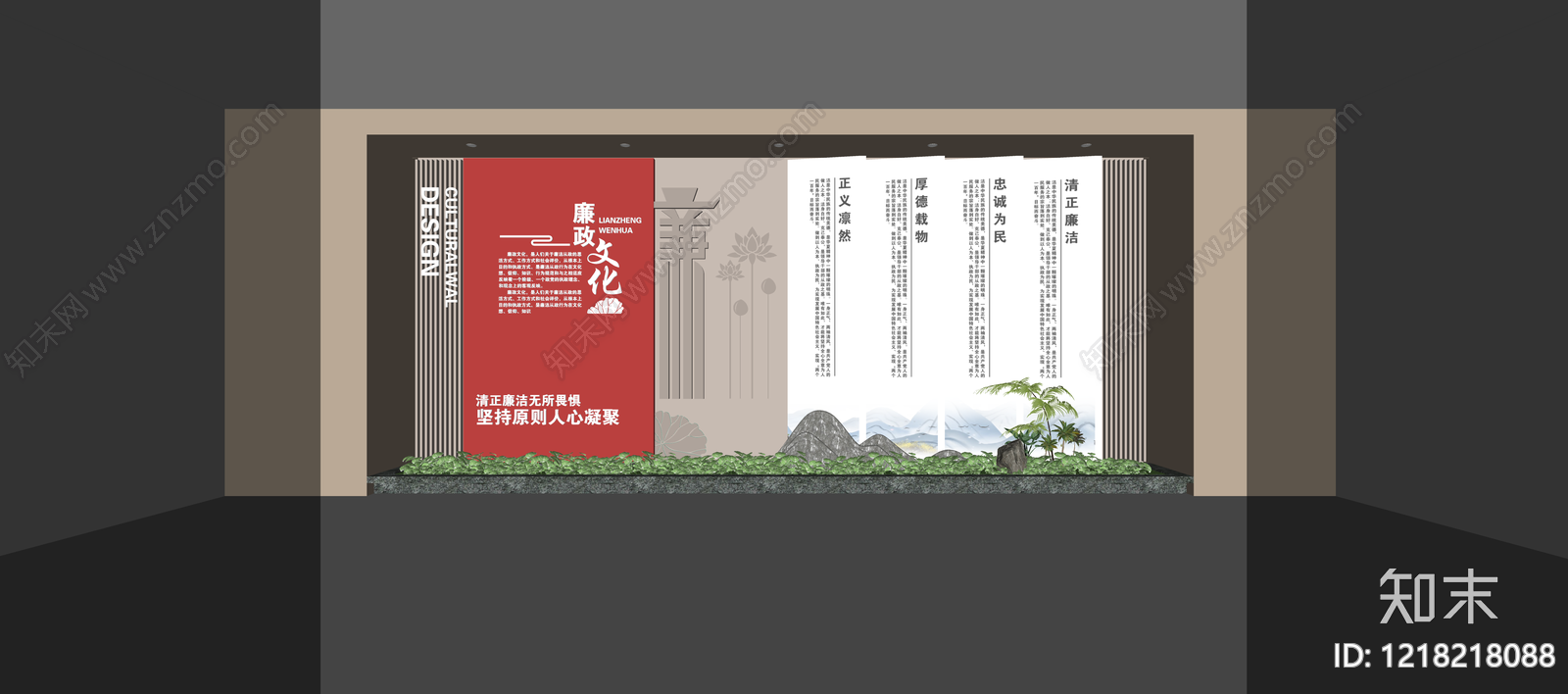 新中式廉政展厅SU模型下载【ID:1218218088】