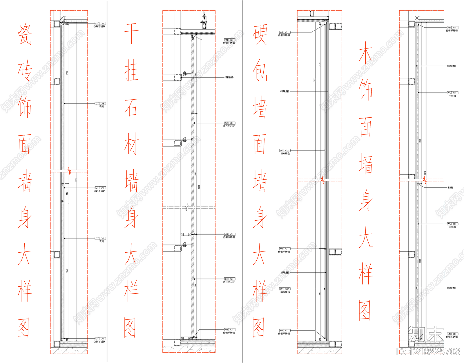 墙面节点CAD图纸