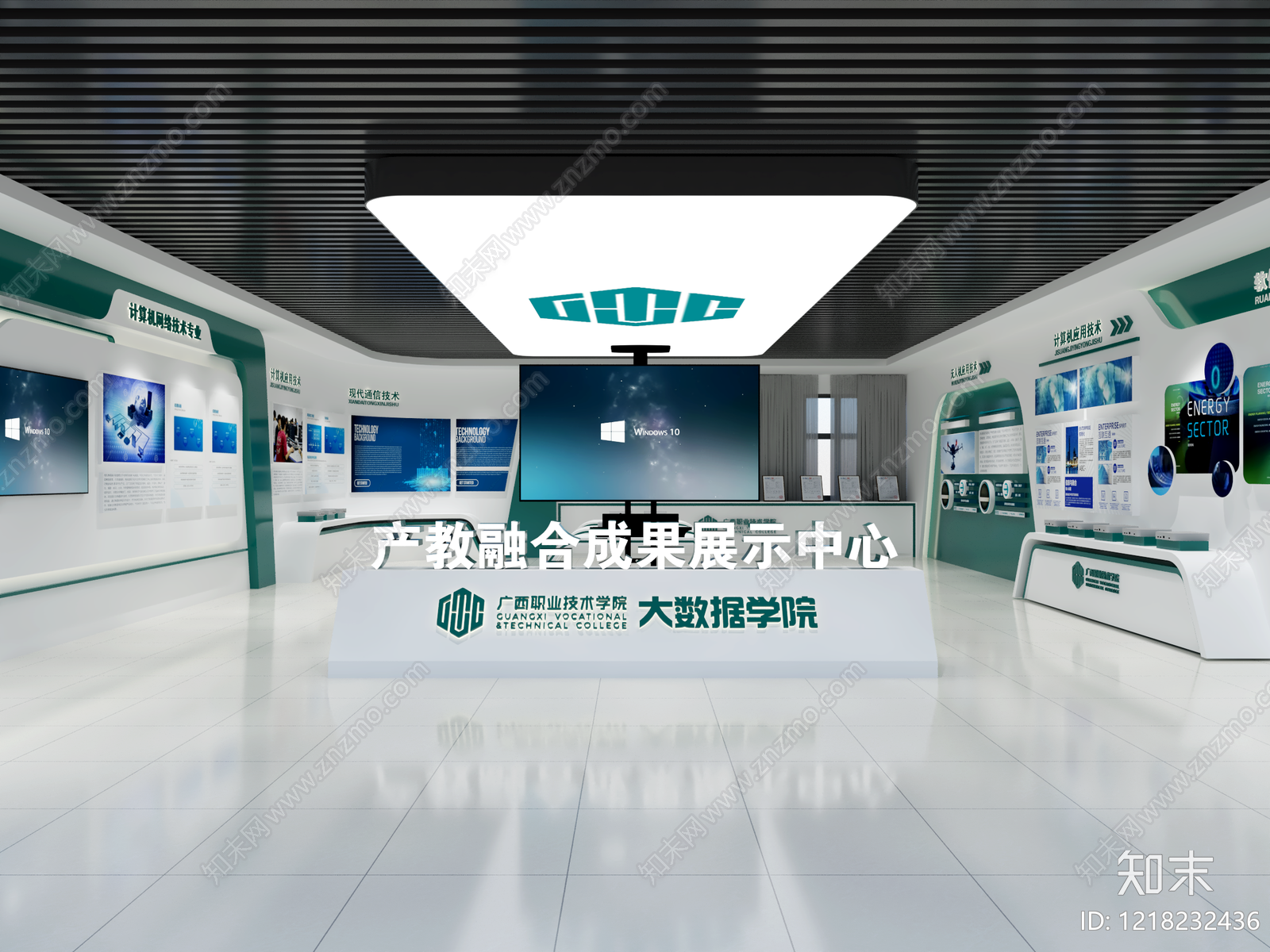 现代简约职业教育展厅SU模型下载【ID:1218232436】