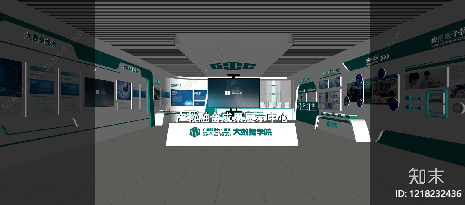 现代简约职业教育展厅SU模型下载【ID:1218232436】