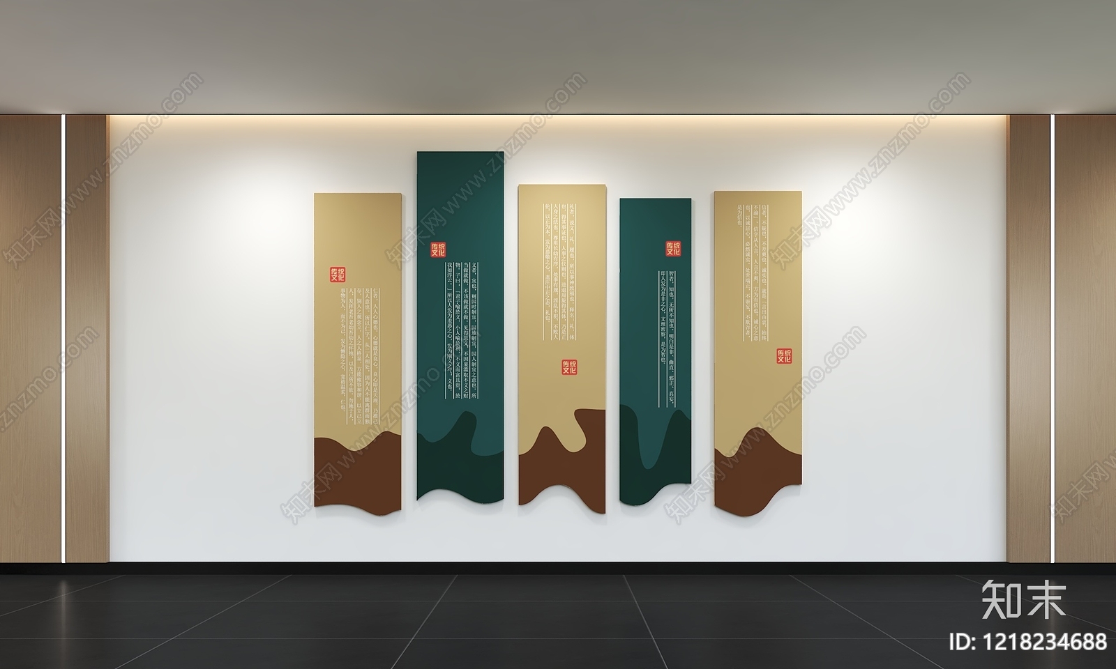 新中式文化墙3D模型下载【ID:1218234688】