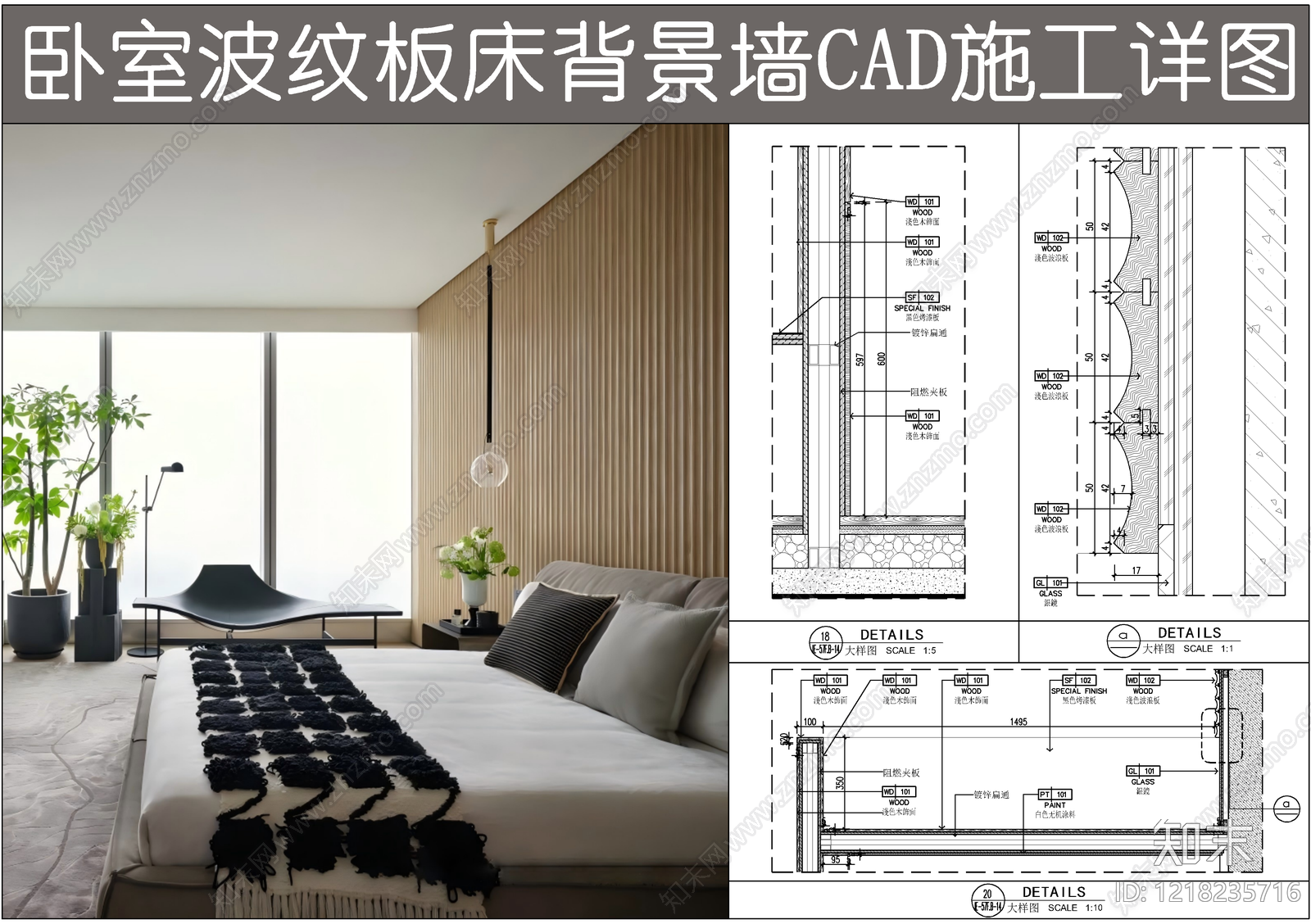 背景墙节点CAD图纸