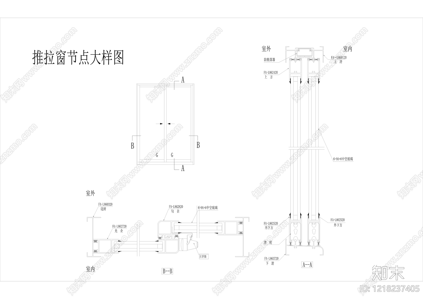 窗节点cad施工图下载【ID:1218237405】