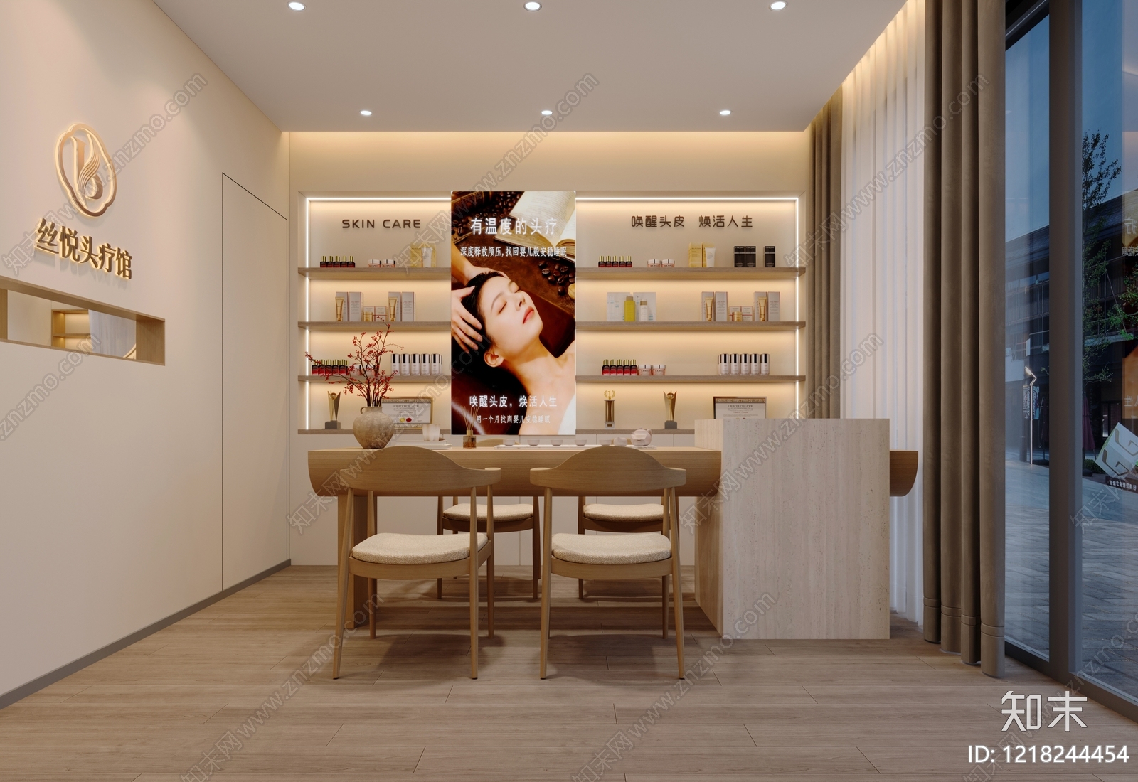 奶油风美容院3D模型下载【ID:1218244454】