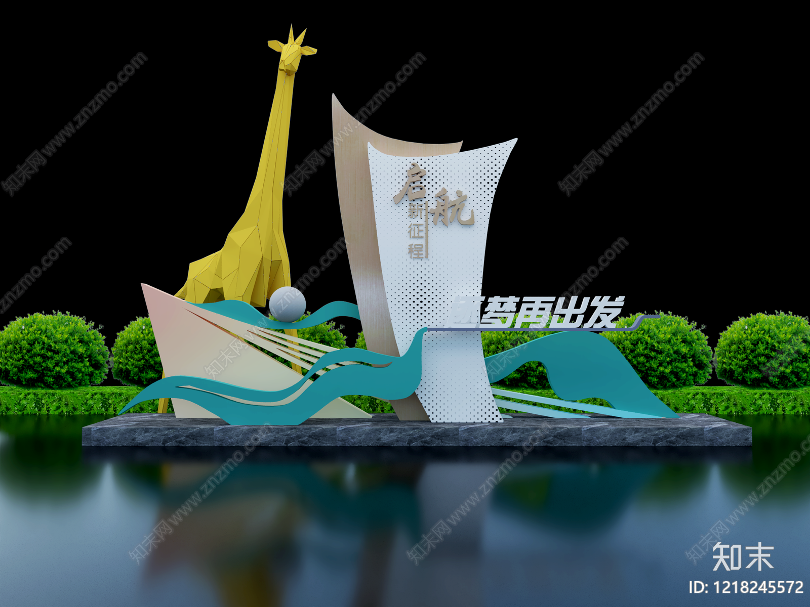 现代景观雕塑城市广场装置3D模型渲染效果图