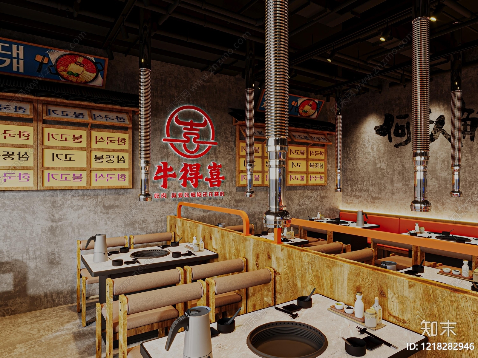 工业风混搭原木风烤肉店3D模型下载【ID:1218282946】