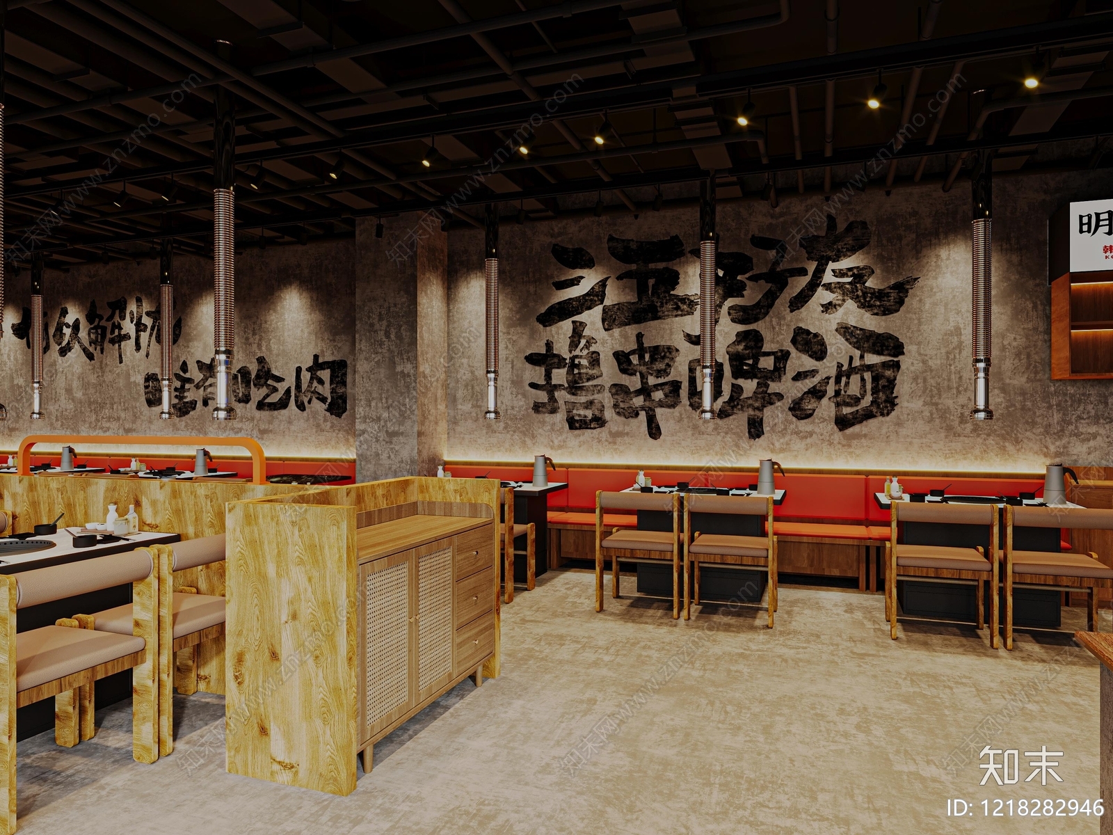 工业风混搭原木风烤肉店3D模型下载【ID:1218282946】