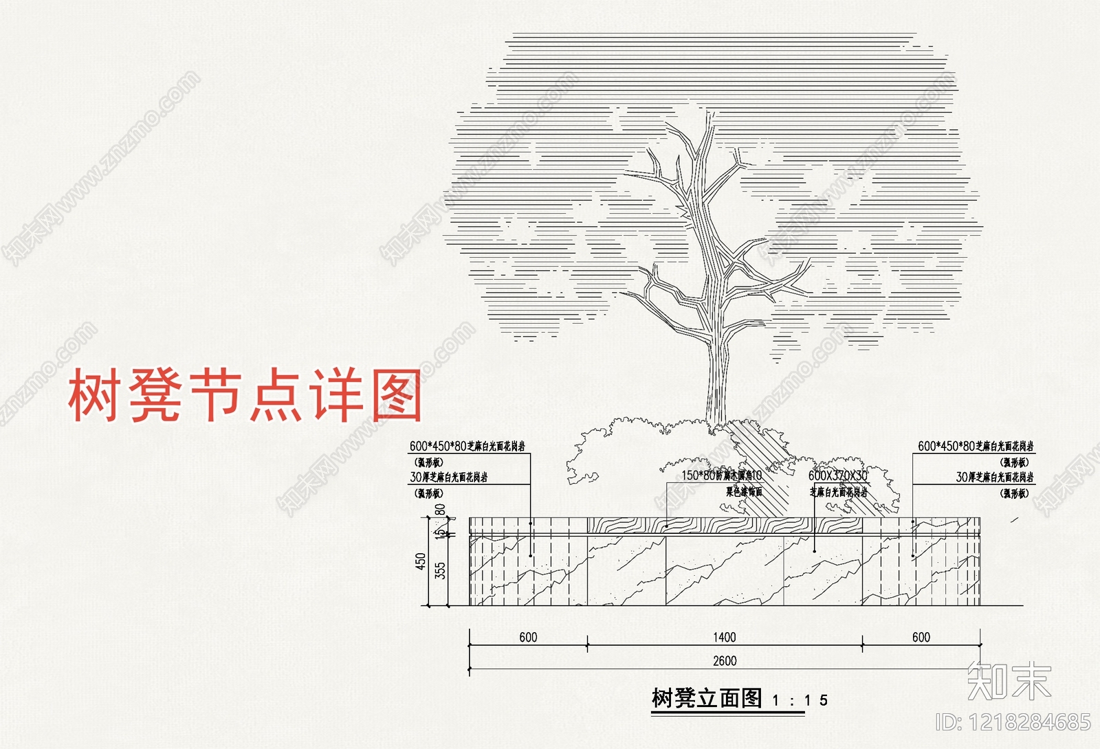 座凳图库CAD图纸