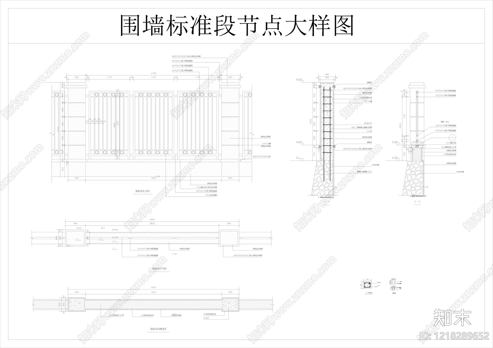 景观节点cad施工图下载【ID:1218289652】