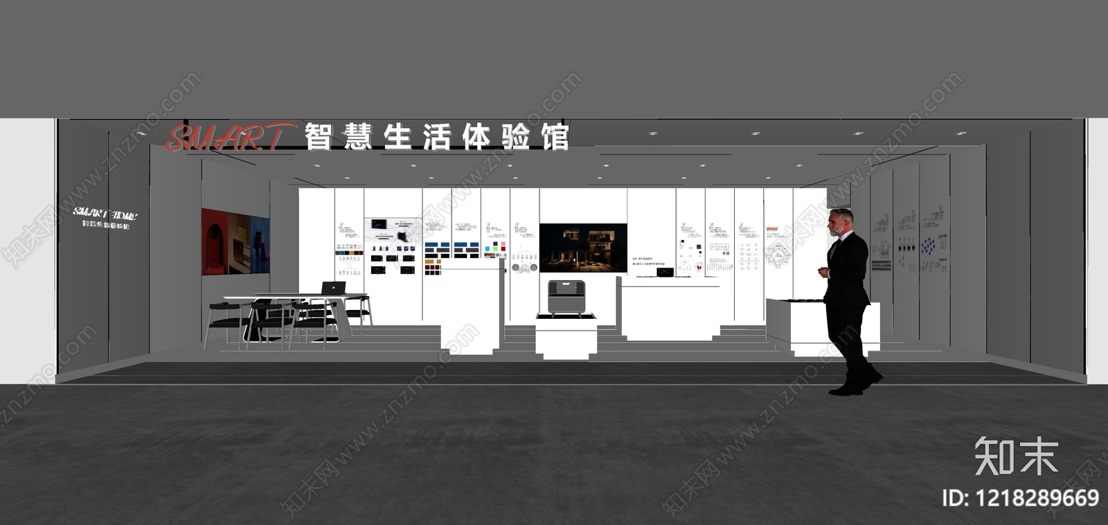 极简家电展厅SU模型下载【ID:1218289669】