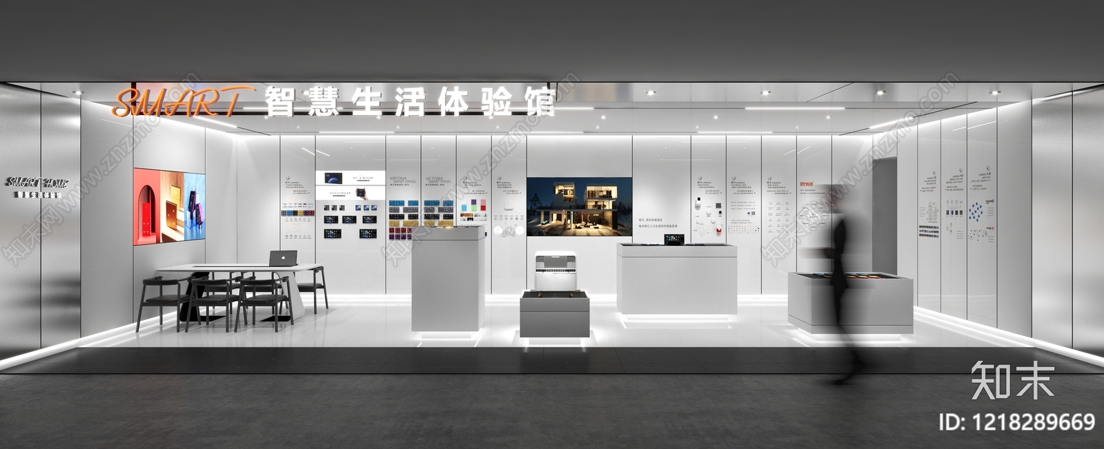 极简家电展厅SU模型下载【ID:1218289669】