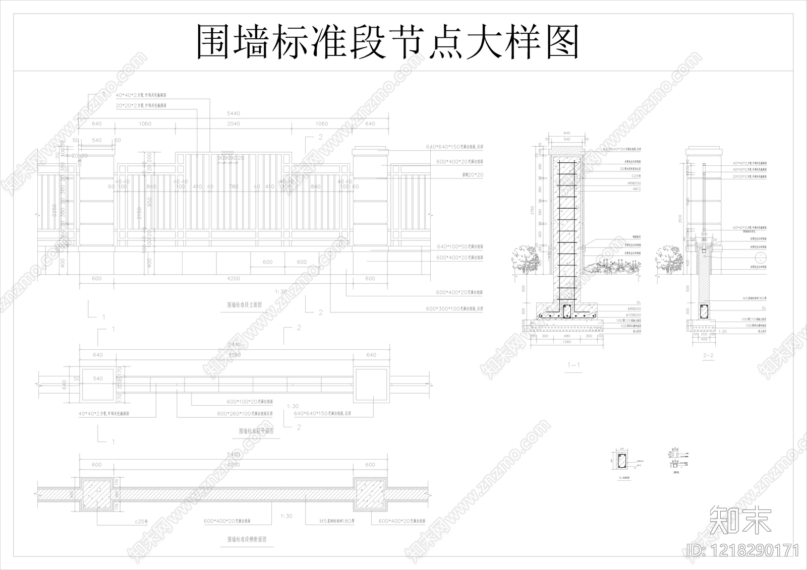 景观节点cad施工图下载【ID:1218290171】