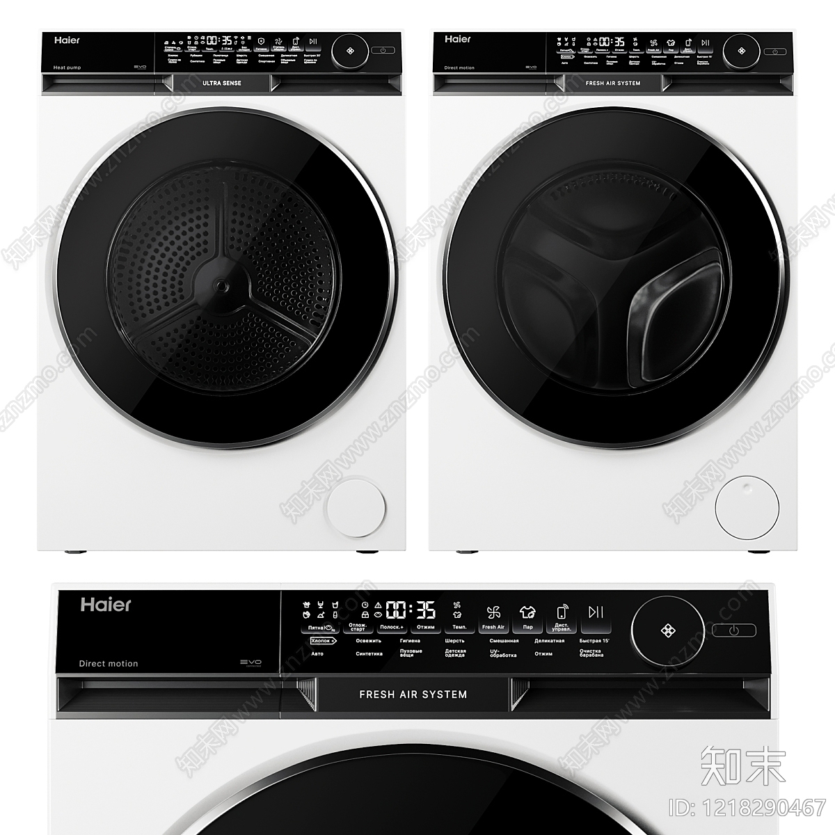 现代简约洗衣机3D模型下载【ID:1218290467】