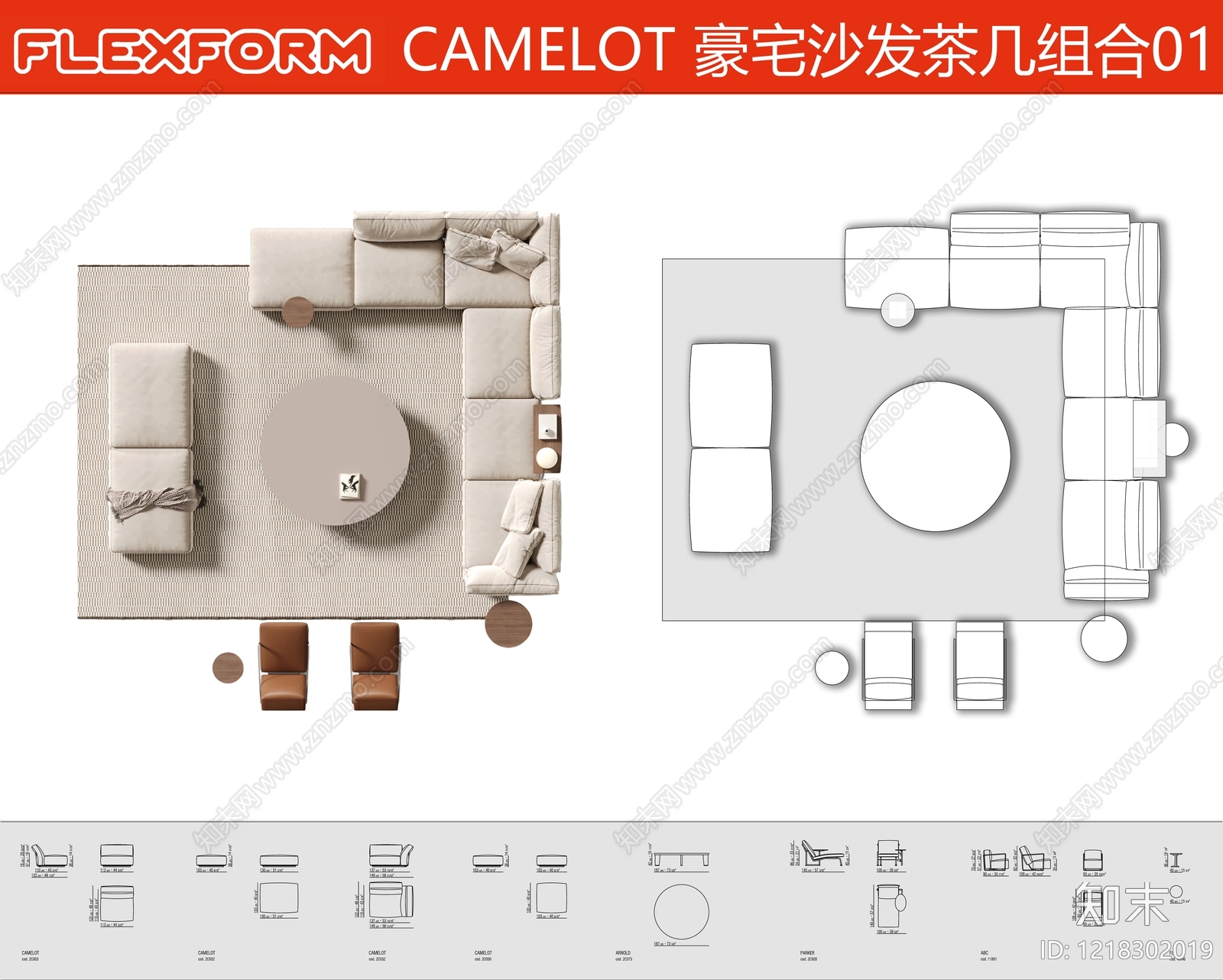 沙发CAD图纸
