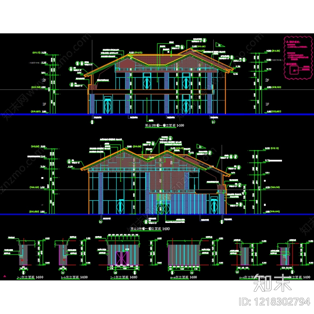 商业街cad施工图下载【ID:1218302794】