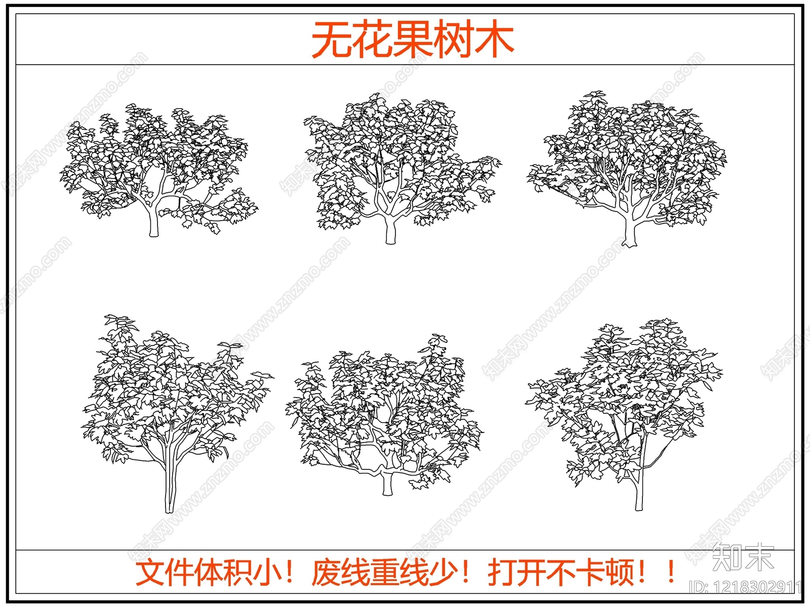 绿植cad施工图下载【ID:1218302911】