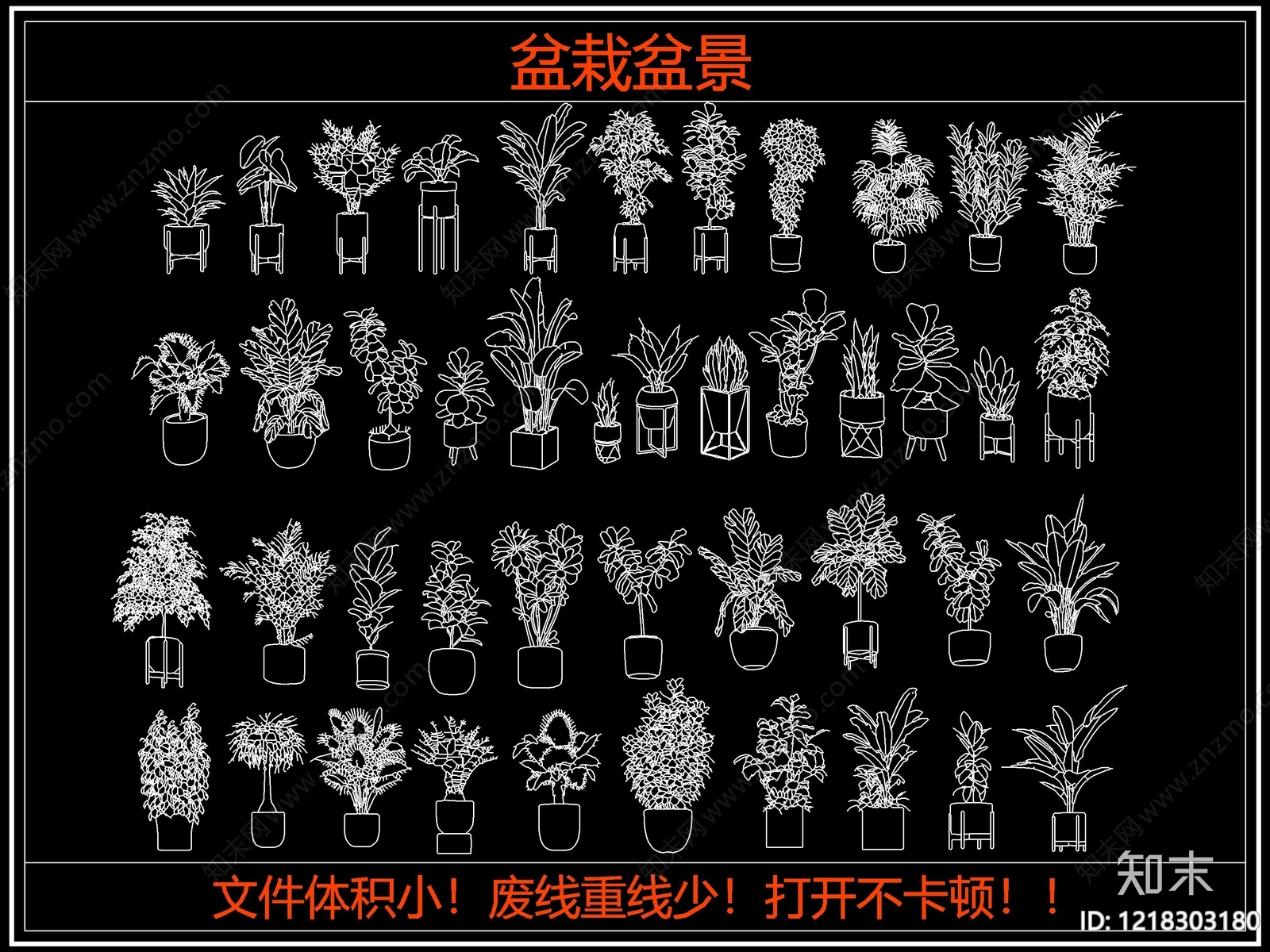 绿植cad施工图下载【ID:1218303180】