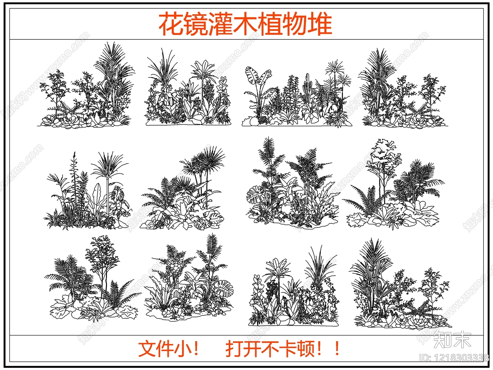 灌木种植CAD图纸
