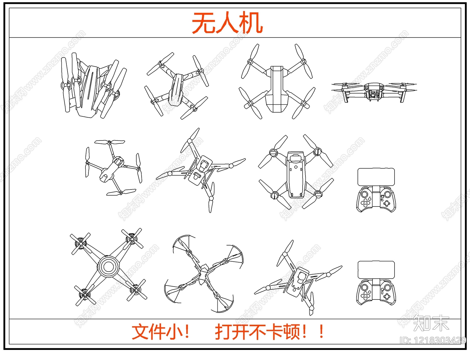 交通工具图库cad施工图下载【ID:1218303429】
