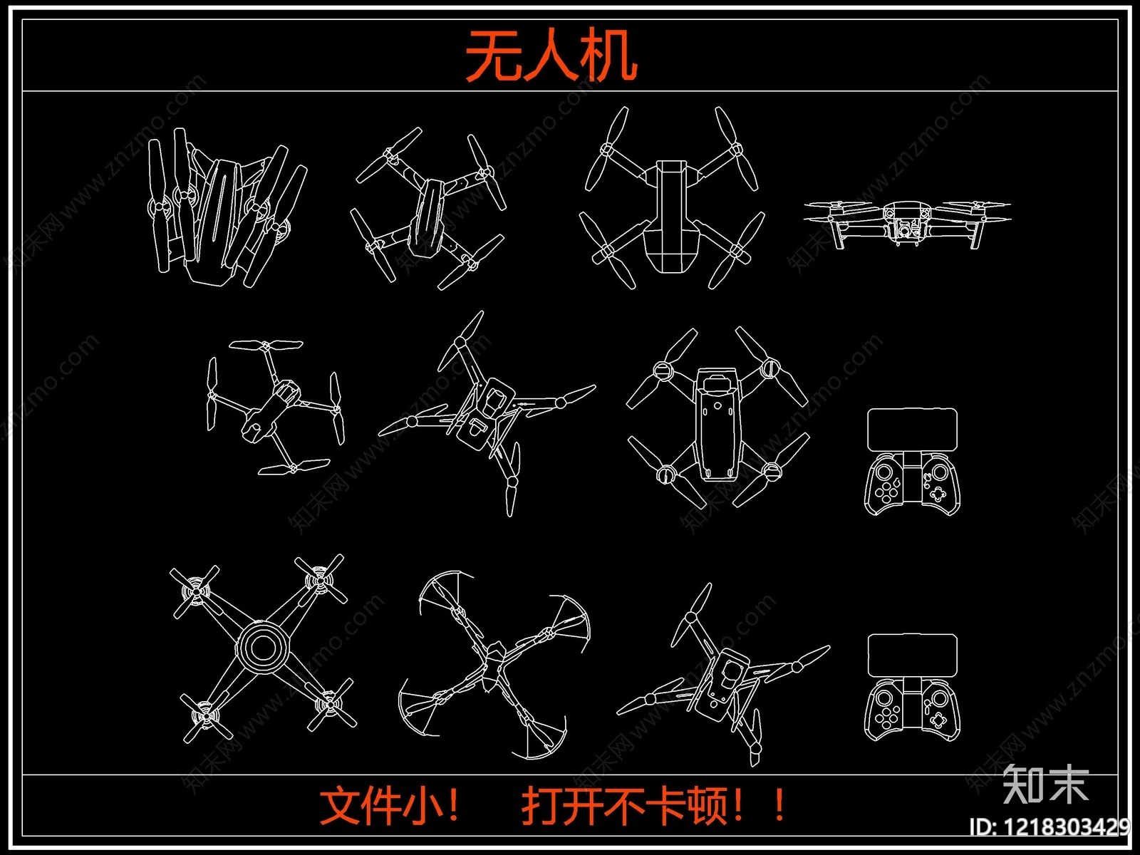 交通工具图库cad施工图下载【ID:1218303429】
