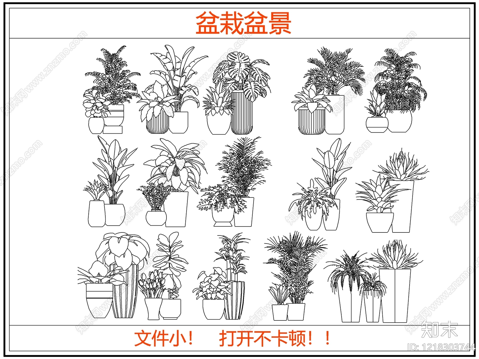 绿植cad施工图下载【ID:1218303744】