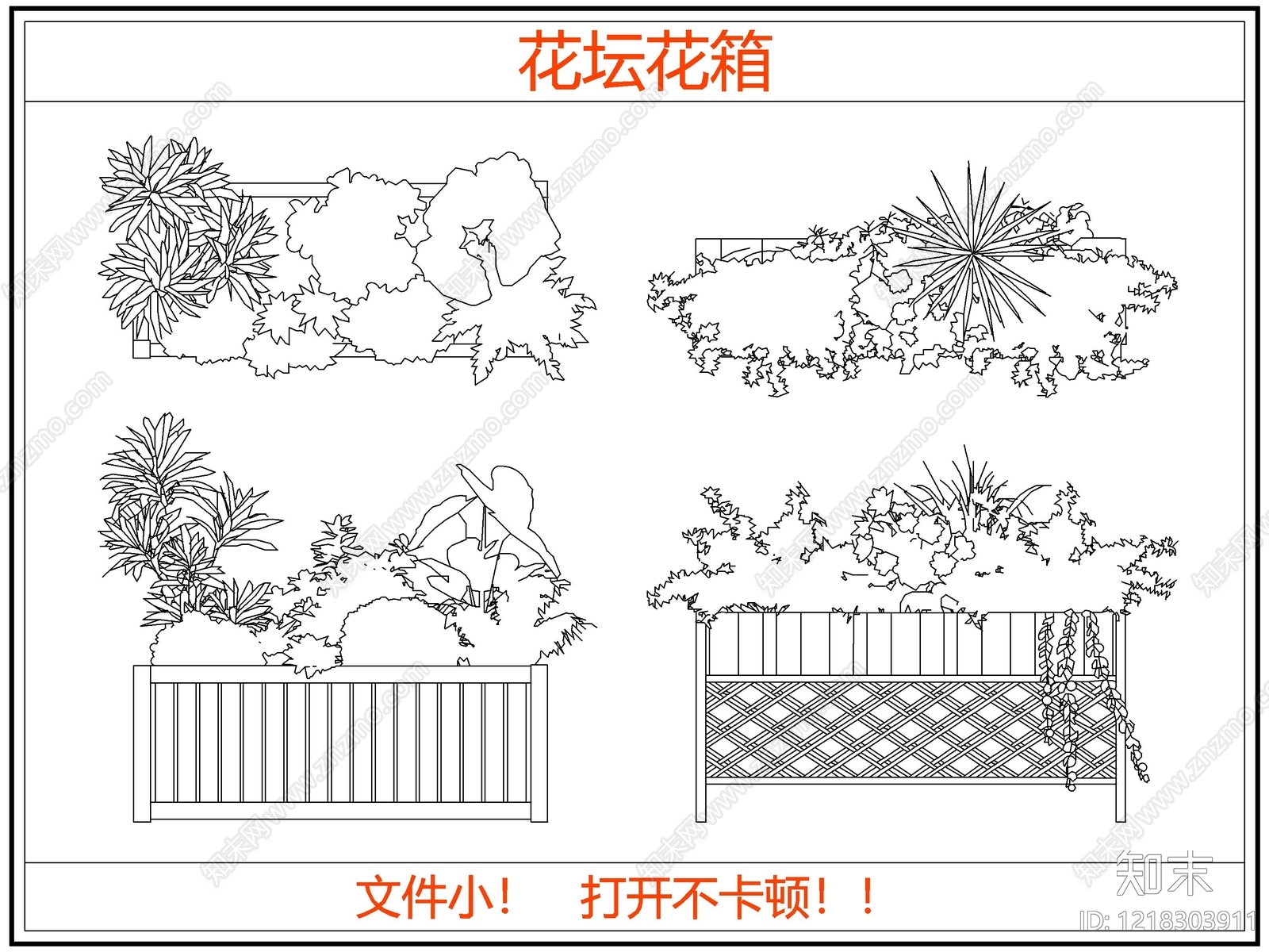 绿植CAD图纸