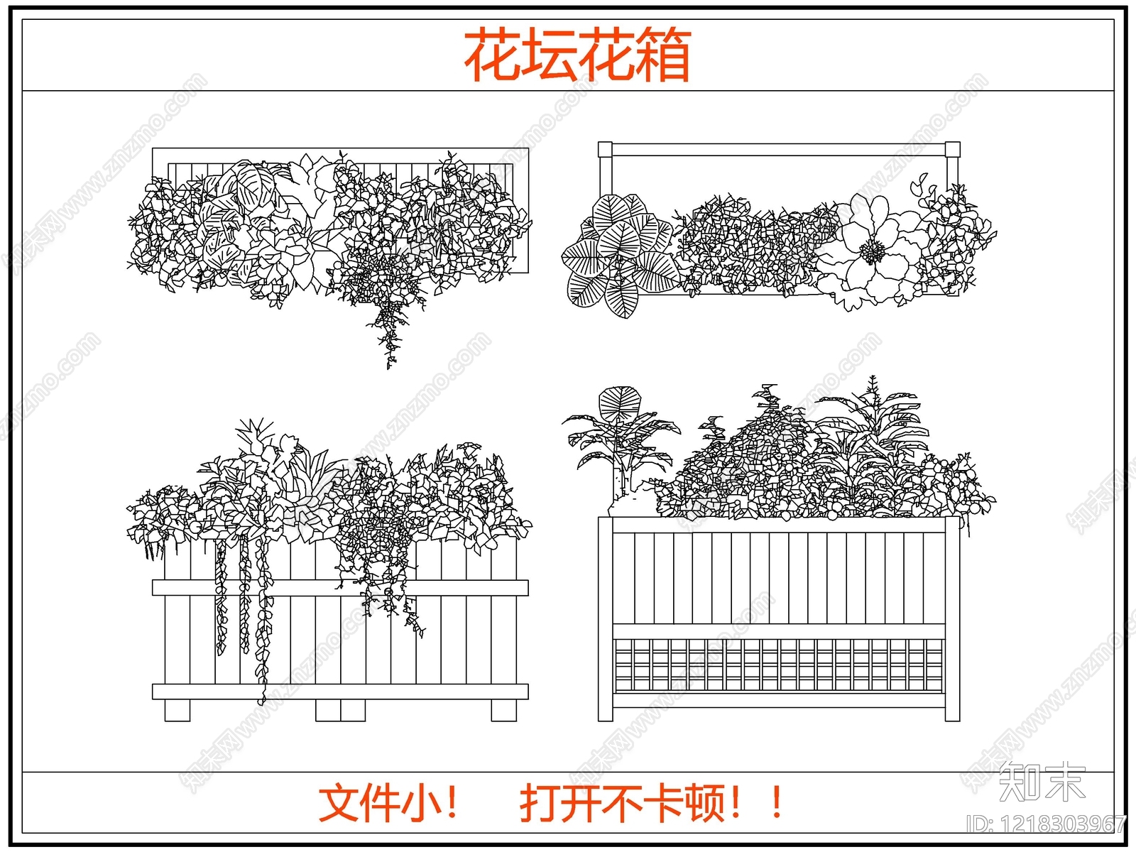 绿植CAD图纸