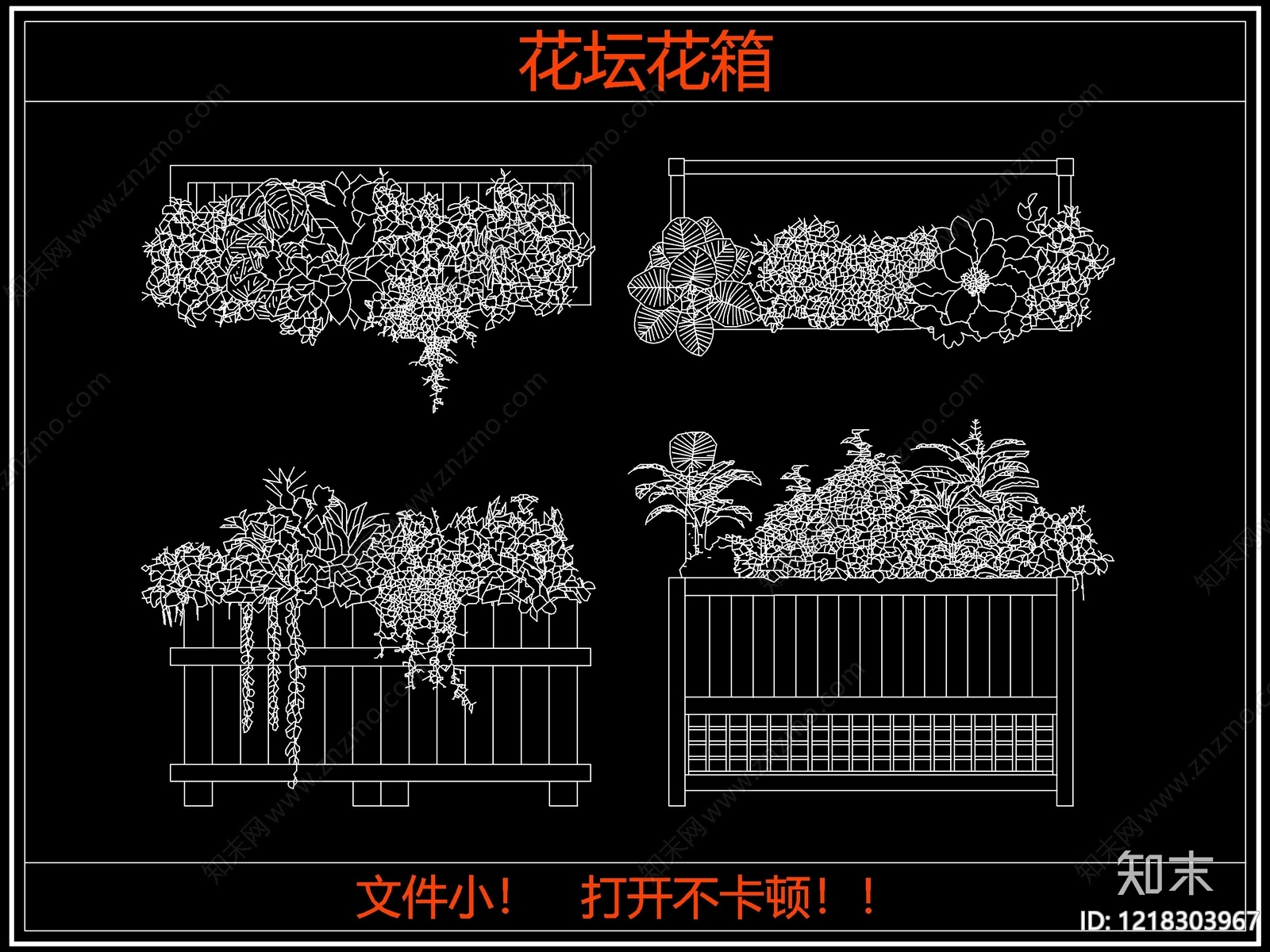 绿植cad施工图下载【ID:1218303967】