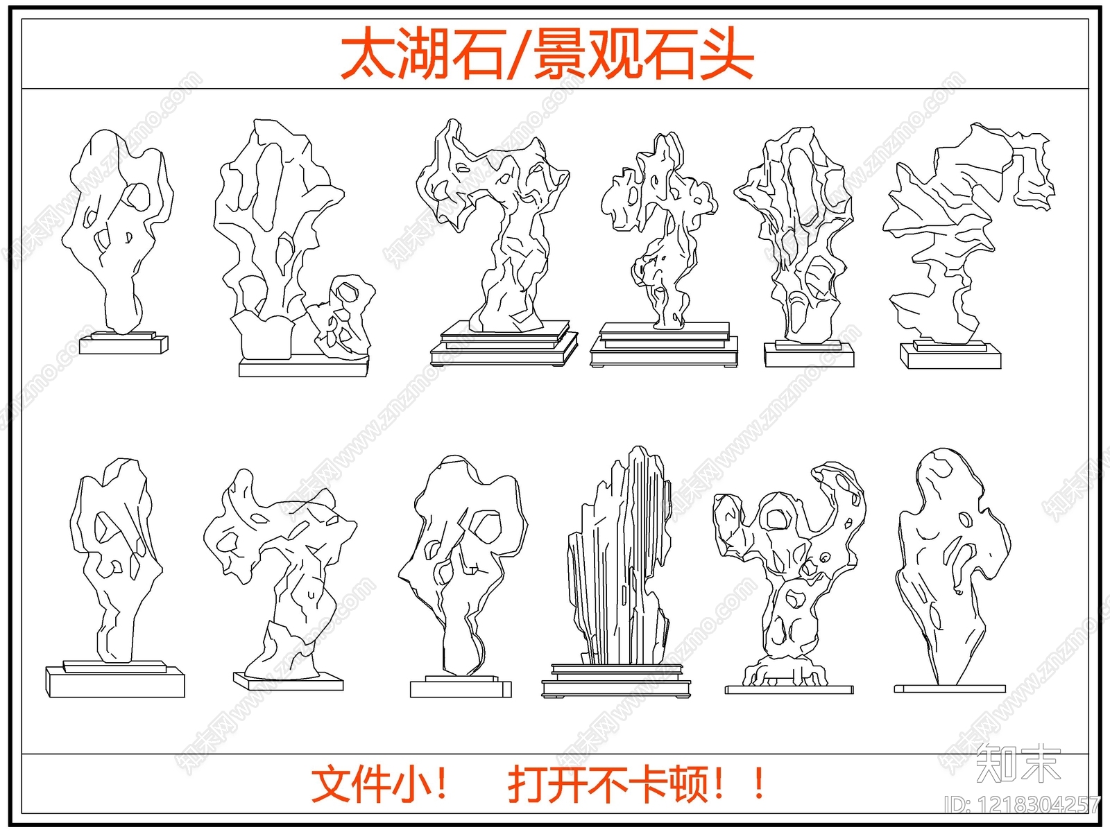 其他图库CAD图纸